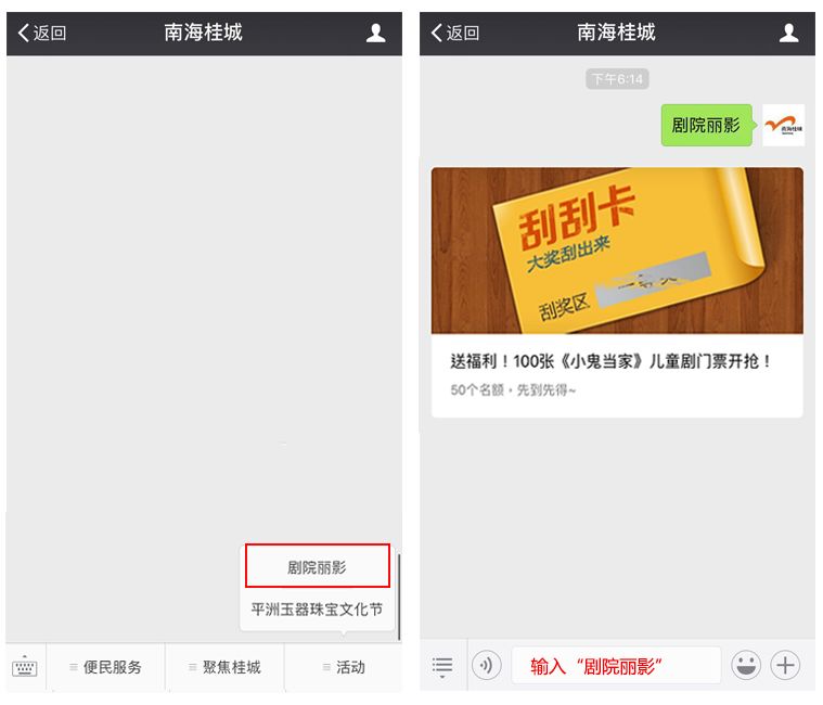 送福利｜年度压轴大秀来了！100张《小鬼当家》门票开抢！