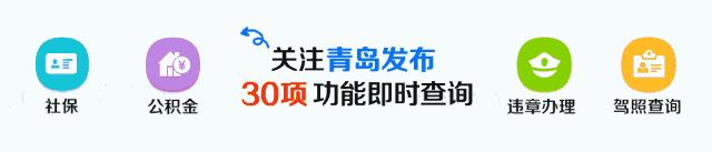 关注社保那些事,注意社保断缴这些资格会被清零