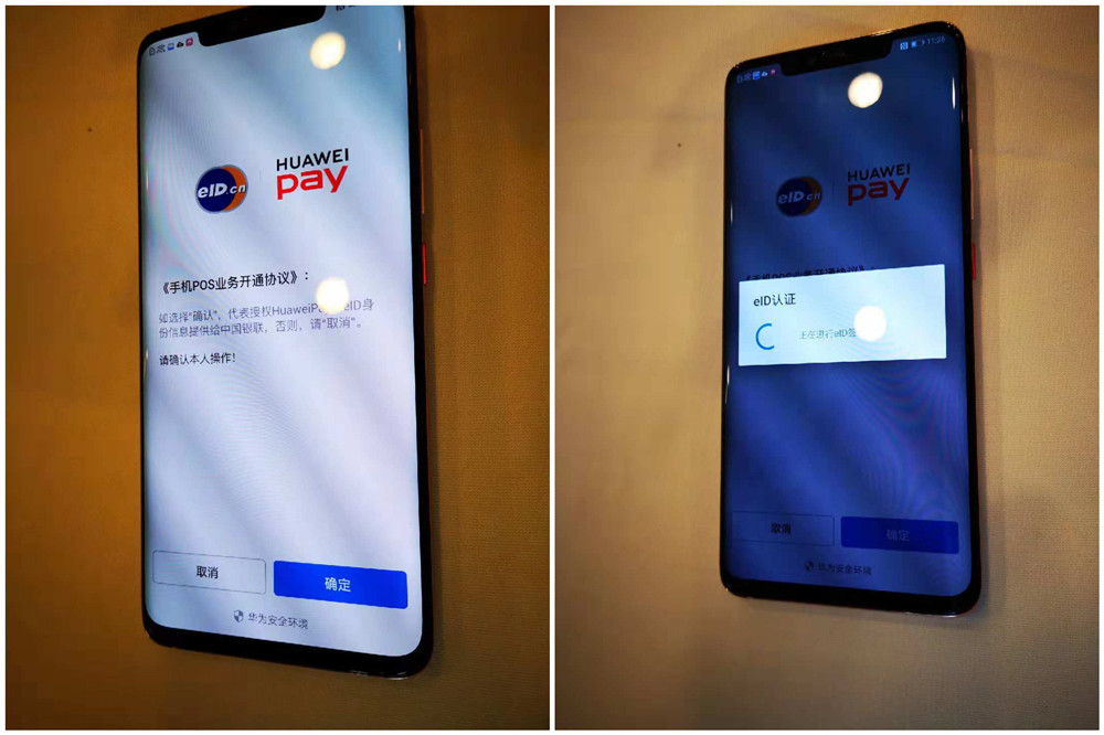 一文带你了解arm,一文搞懂电签pos与传统pos的区别
