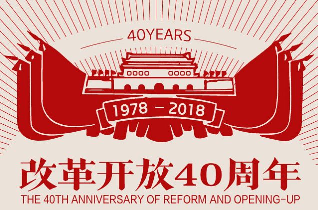 春风“化”雨四十年｜成就炼化一体化梦想，中化泉州石化破茧成蝶！