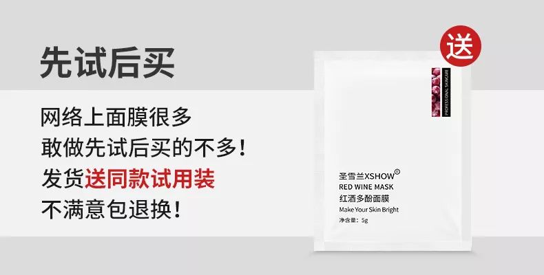 适合黄皮干皮用的面膜,黄皮黑皮适合用的面膜
