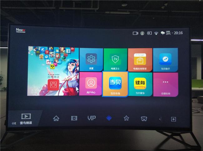 tcl电视安装当贝市场提示无法解析,如何用手机给tcl电视安装当贝市场