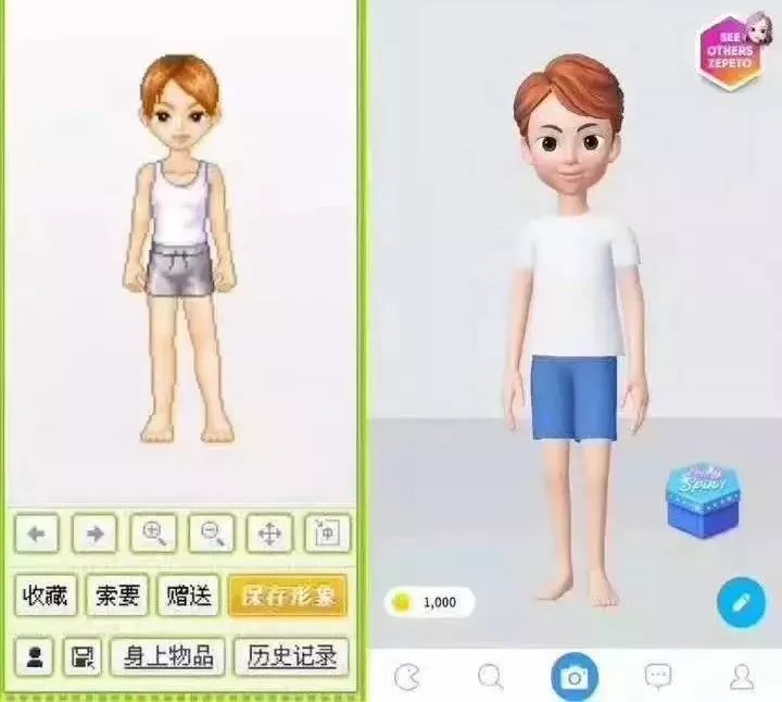 “QQ秀”重磅升级刷爆朋友圈？！当年的红钻会员们又回来氪金了！