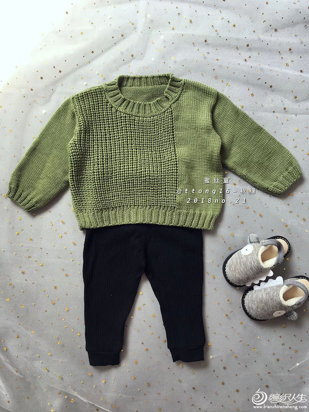 好看的两色线棒针宝宝毛衣,儿童洋气绿毛衣