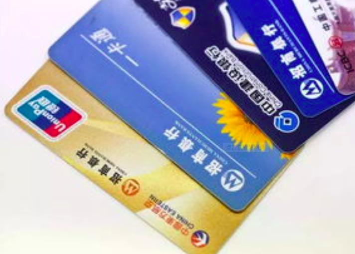 信用卡的临时额度怎么变固定额度,信用卡临时额度怎么成固定额度