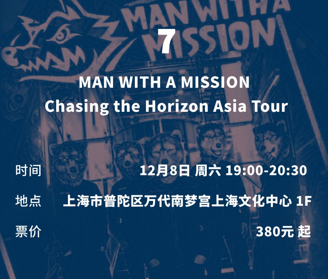 bilibalabilibala这周赠票有点多~｜JustPlay