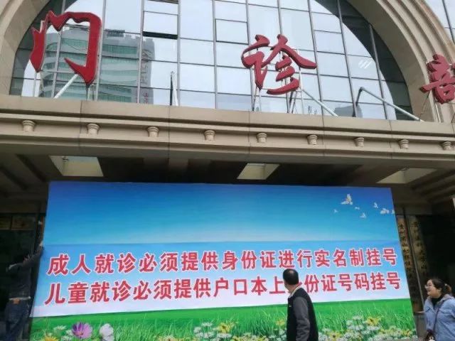 在贵阳看病能报销多少,贵阳哪里给娃娃看病看得好