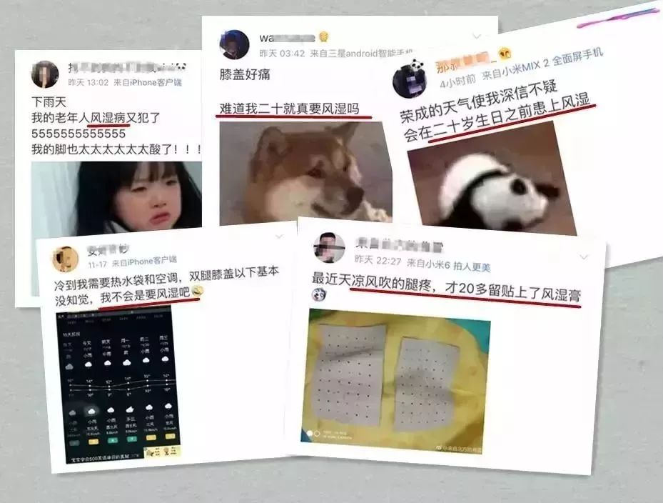 冬季护膝保暖老寒腿,很好用的保暖护膝避免老寒腿