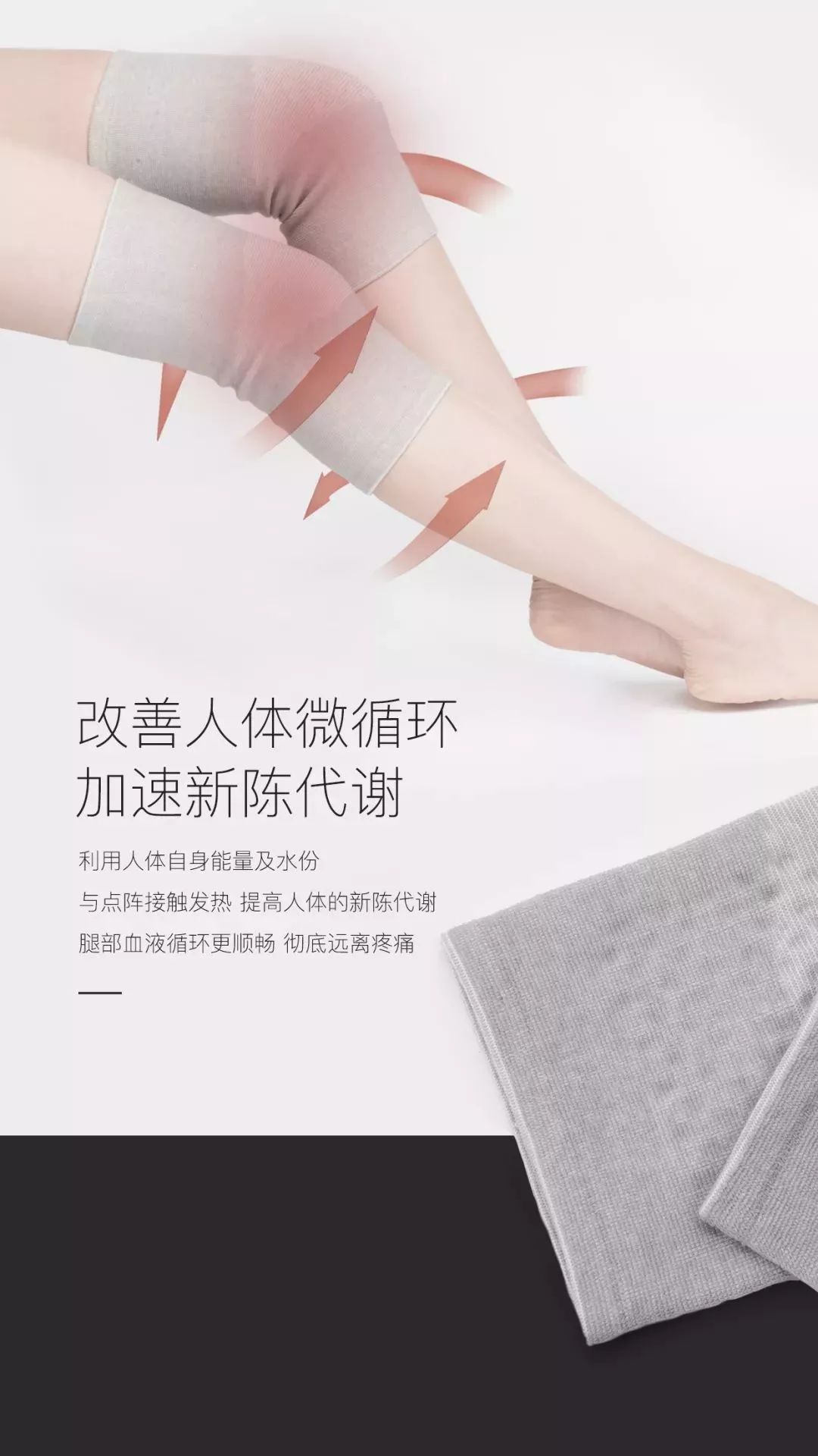 冬季护膝保暖老寒腿,很好用的保暖护膝避免老寒腿