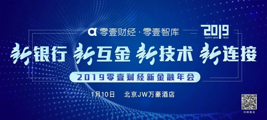 展期P2P温商贷变最牛“房产中介”，以北京房价狂“卖”山东小城房产