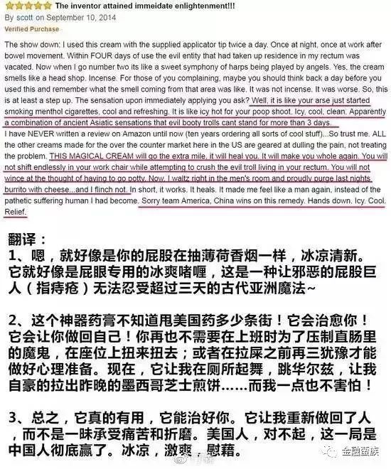 老干妈和马应龙是如何控制美国监狱的？