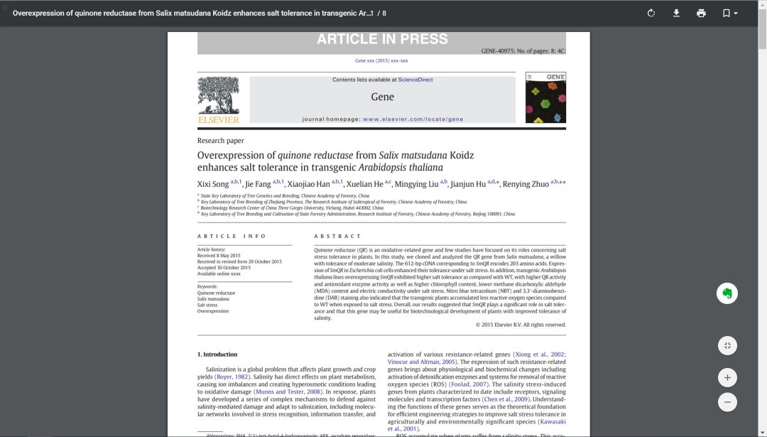 https端口,https和http什么区别