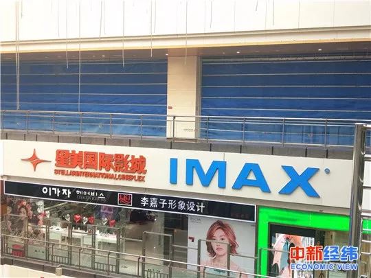 星美影城拖欠工资现象,星美影院欠薪案例