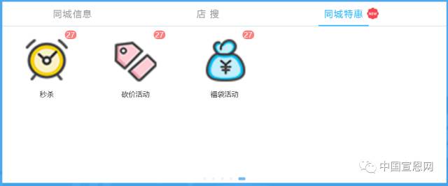 宣恩号外丨给36万宣恩人的招聘求职、房屋租售、二手市场、商家优惠。。。（20190709）