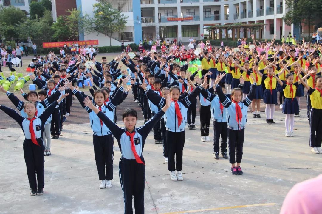 热闹！“喜迎广西60大庆微笑运动嘉年华”之赛事直播——南宁市中兴小学教育集团中兴校区2018年秋季学期第六届校园运动会