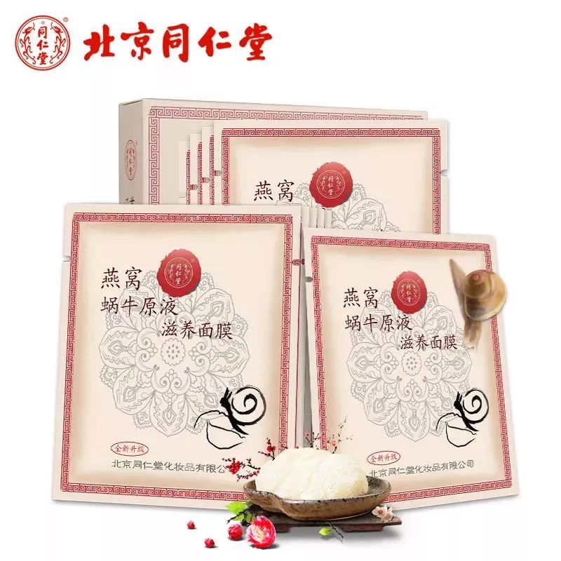 森田药妆面膜黑榜是哪款,森田面膜黑榜效果怎么样