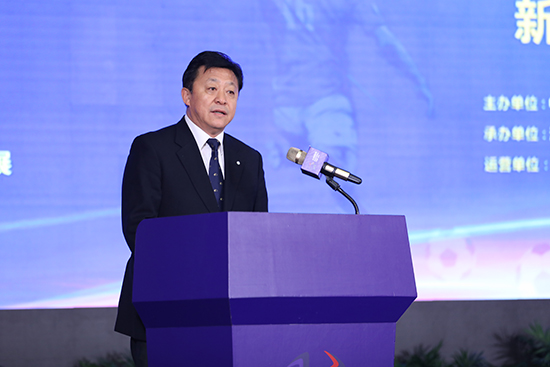 “新时代、新思路、新发展”2018人民足球论坛召开