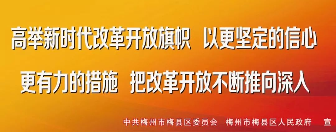 梅州足球发展的秘诀,足球之乡再创辉煌了