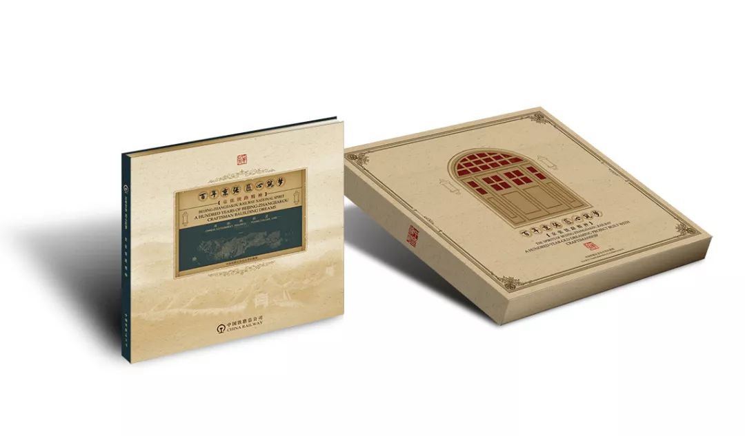 中国铁路纪念站台票多少钱一套,中国铁路纪念站台票有价值么