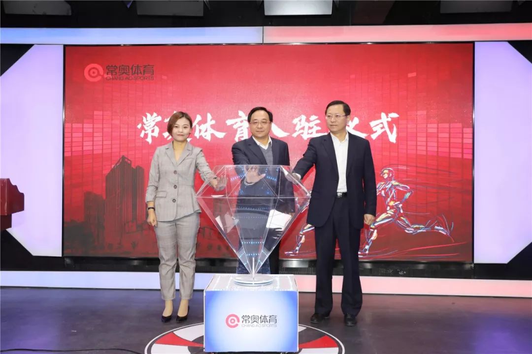 钟楼“四新经济”又有新亮点——常奥体育入驻开业！