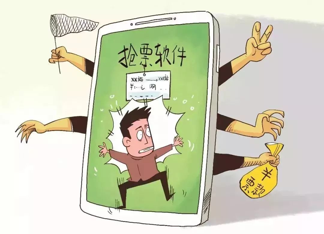 买火车票的山西人注意!12306将推出“重磅功能”!以后可以……