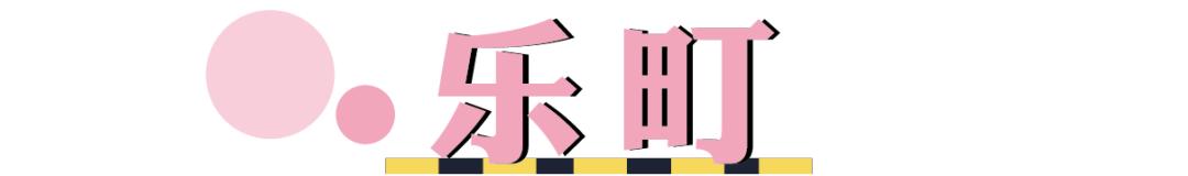 太平鸟年度特卖,太平鸟男装新年狂欢购