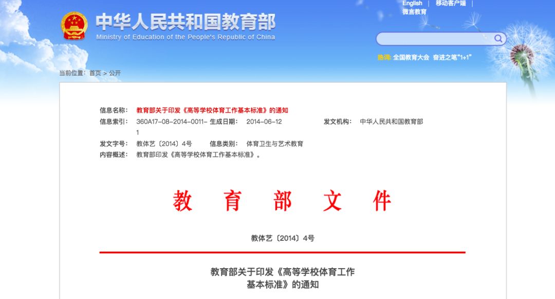 哪些大学体测不合格不给发毕业证,大学体测不过真的不给毕业证吗