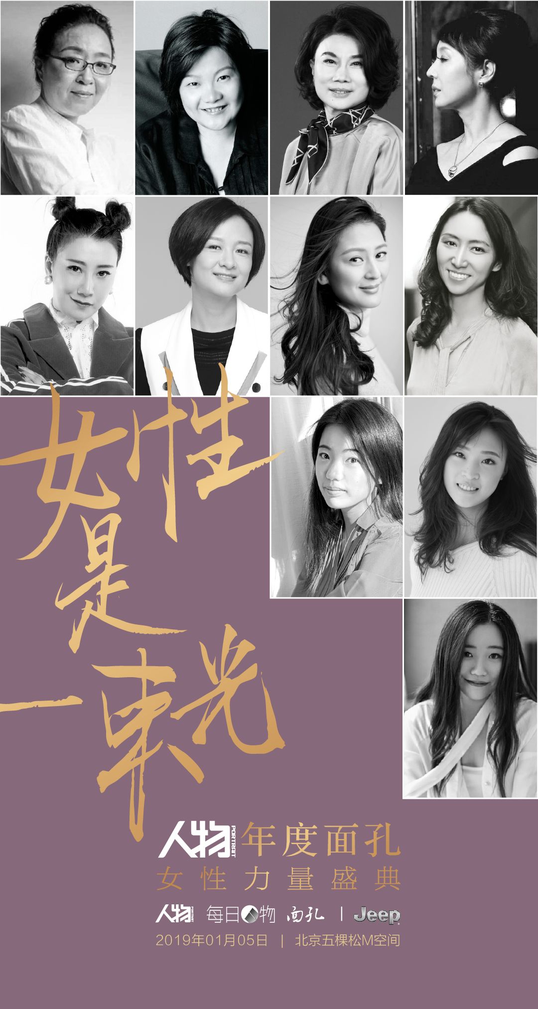 购物车从不撒谎：在淘宝，我看见1万种人生