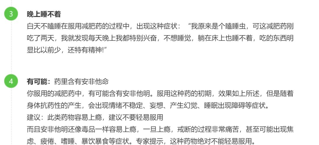 白领、公务员、大学老师，最后都在朋友圈做起了传销