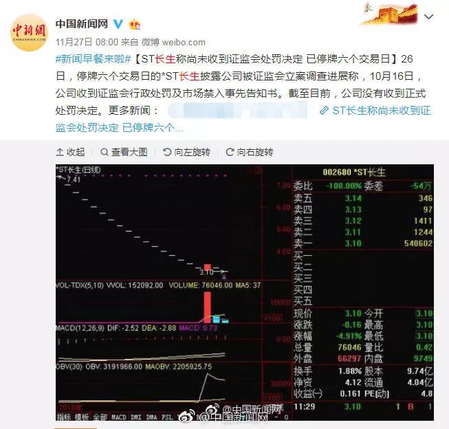 长安通在手机上可以充值吗,长安通互联互通卡能在窗口充值吗