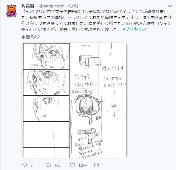 《拥抱！光之美少女》第42-43话杂谈-光之美少女杂谈×东映动画史拾遗（二）