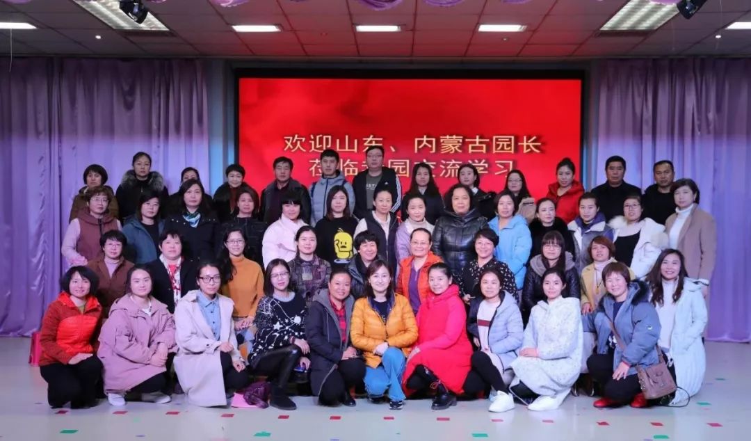 德开小学校长孟杰获“智慧校长”幼儿园园长高级研修班足球比赛冠亚军！