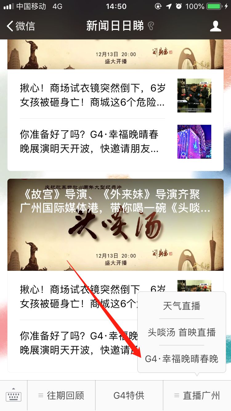 跟着明星减肥吃饭,跟着明星减肥吃什么