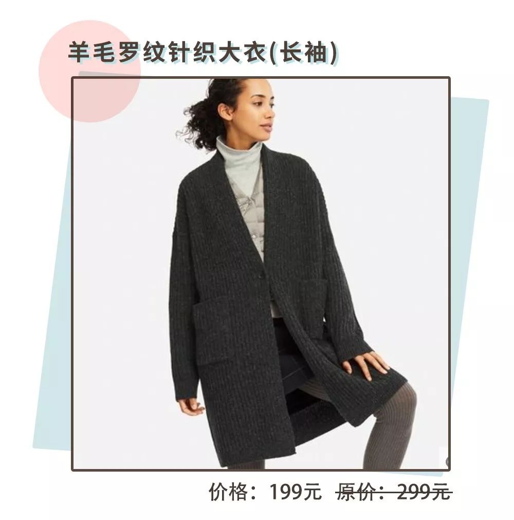 zara优衣库hm打折季,优衣库zarahm折扣季