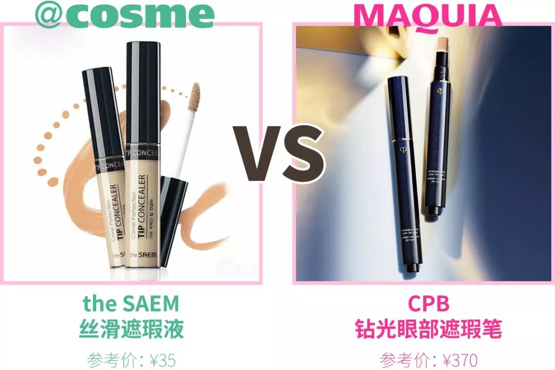 cosme十大必买清单,cosme排名完整版
