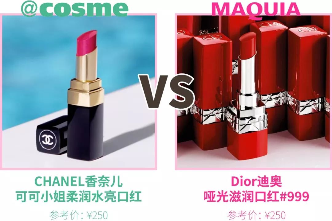 COSME第一真的值得入吗？MAQUIA榜单出来打脸了