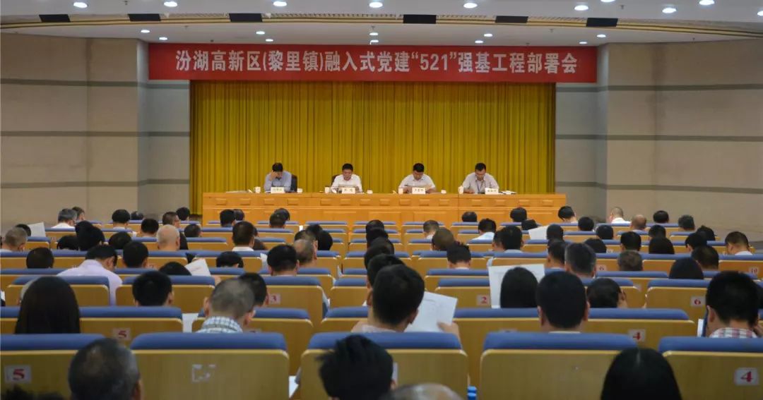 助力新征程,521砥砺前行