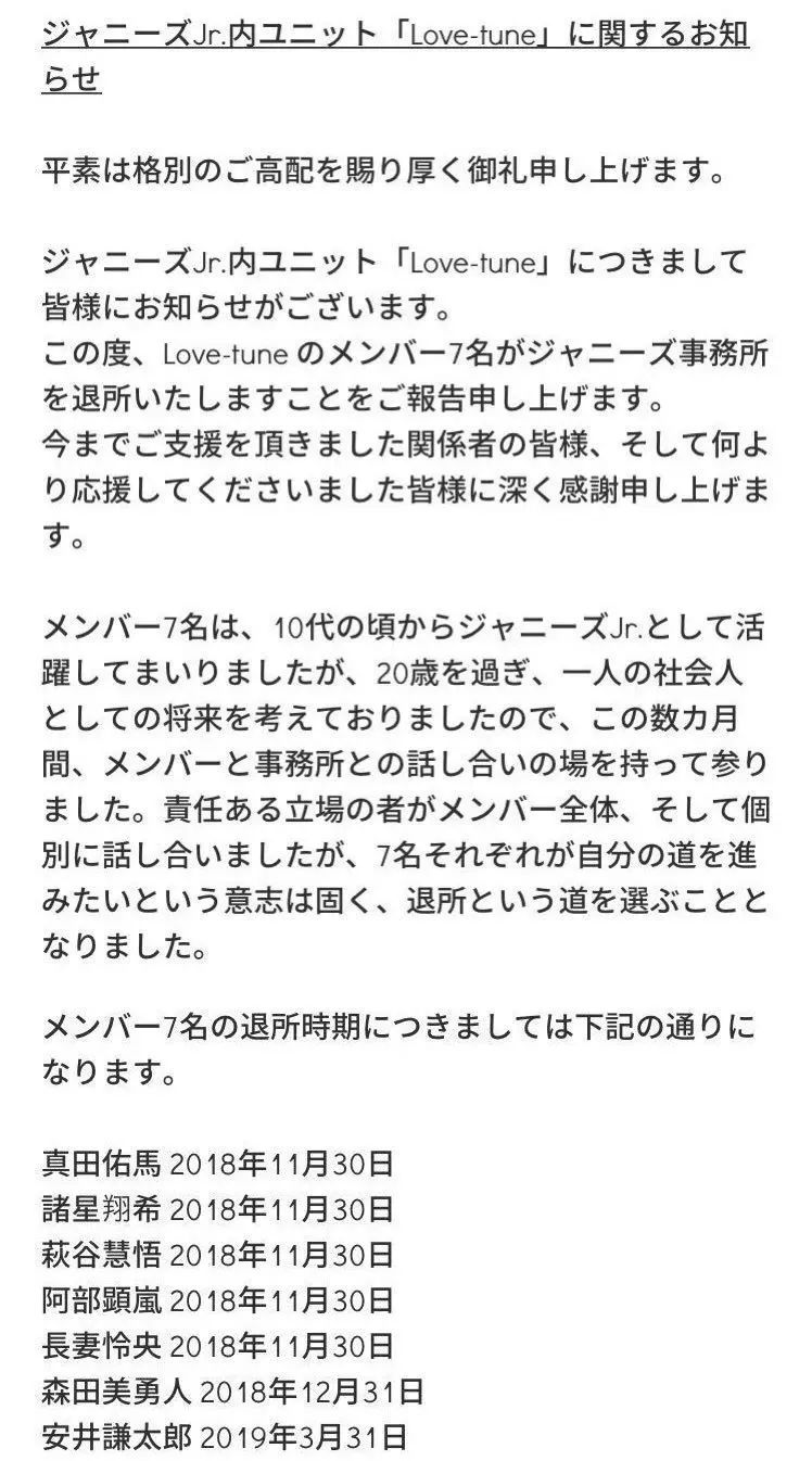 今年水逆赶紧过去，希望明年J家能够好好的！