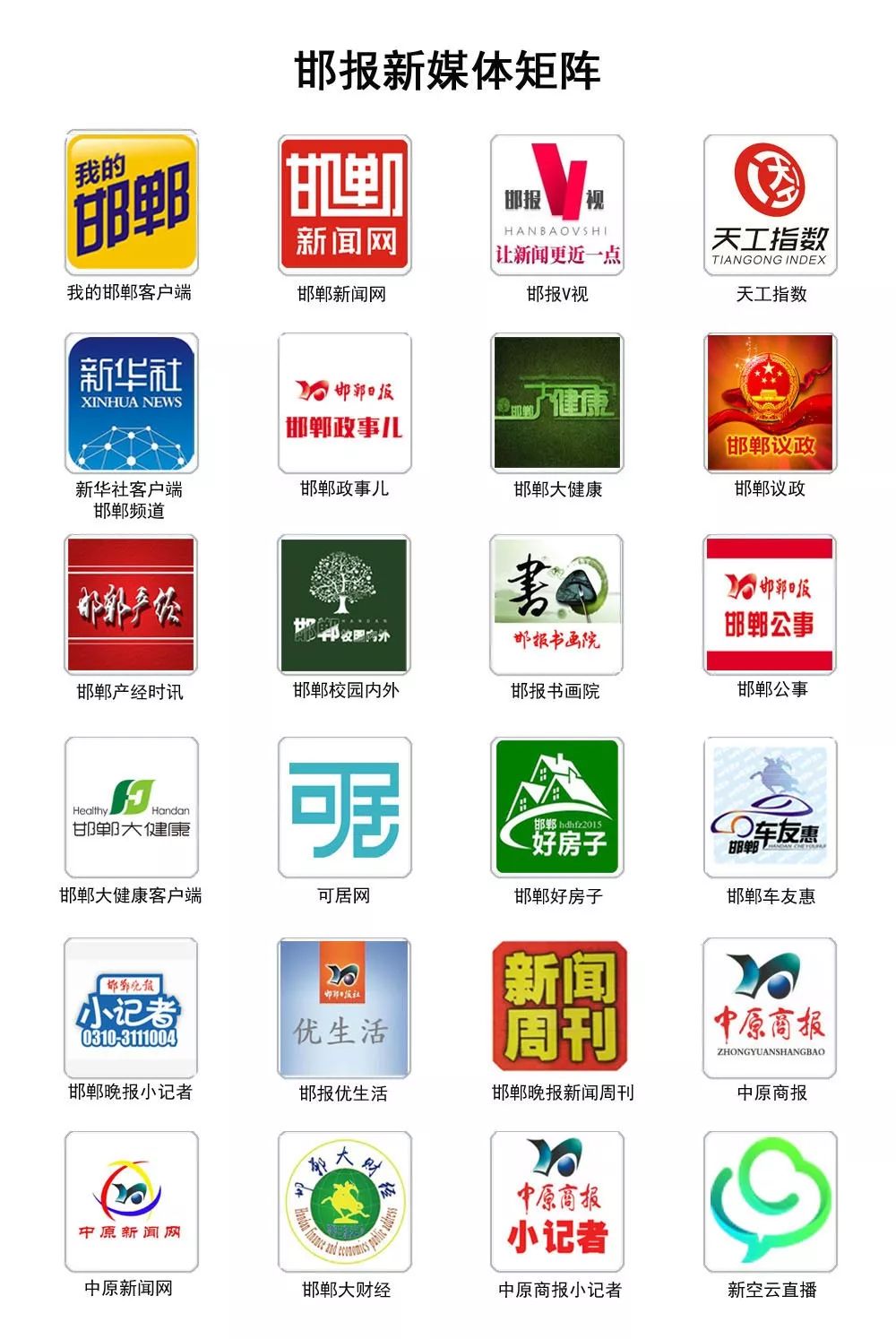 最新评定！4个省五星级公园，3个在邯郸！你去过吗？