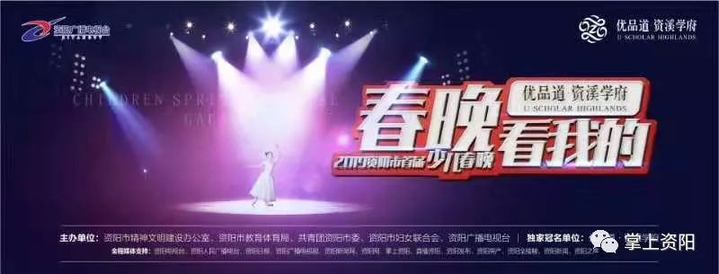 「少儿春晚」关注破百万！总导演亲临海选现场，两节目合并直通春晚！