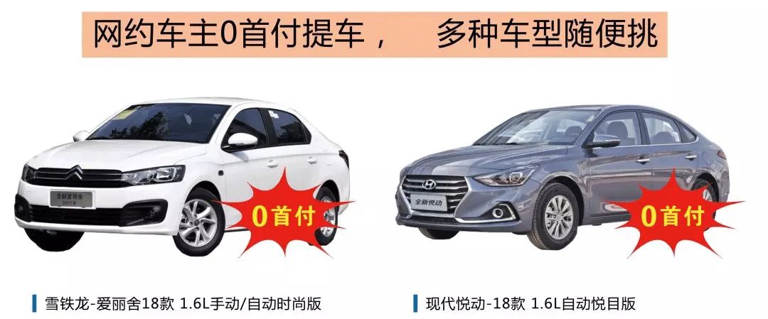 六安这些人可以免费提新车啦!