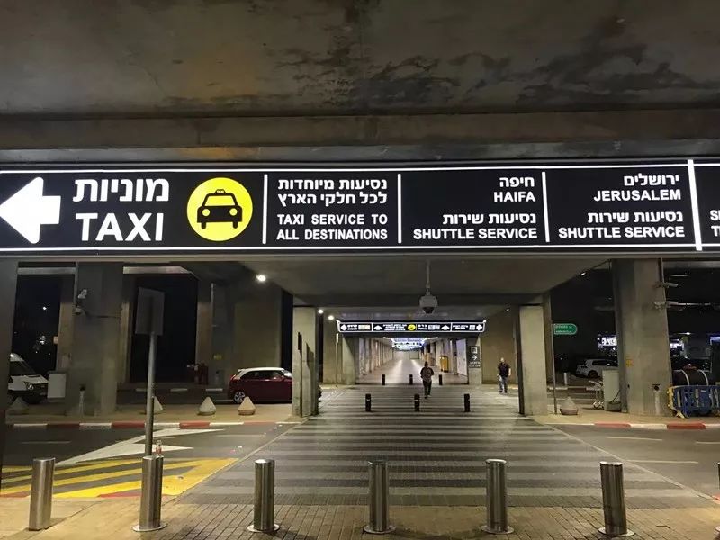 寻找以色列的中国元素｜一带一路采访记者手记N0.10