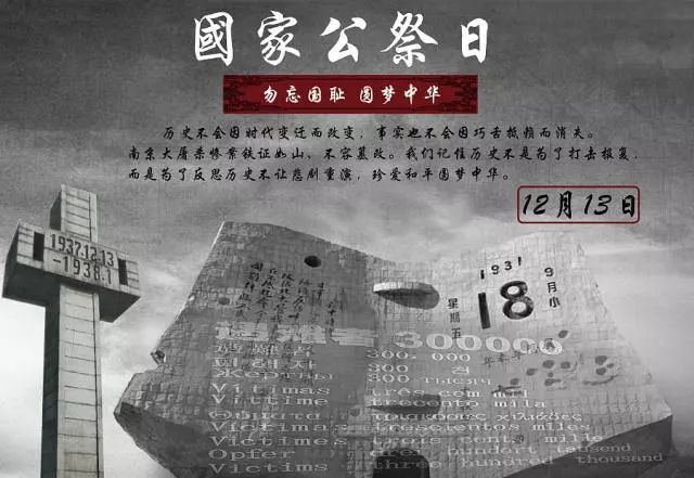 *京大南***杀屠**和我有什么关系?