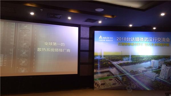 台达工业能源转化样本——智慧城市之旅