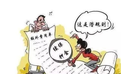 天创专营店：“续保押金”何时退？