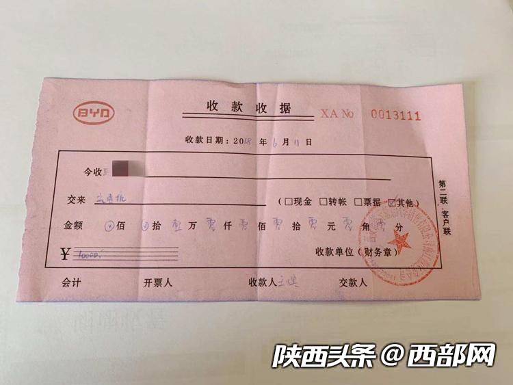 西安新能源汽车充电桩补贴,西安新能源充电桩补贴注册没反应