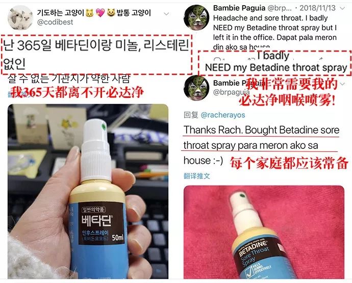 20年烟民咽喉发黑，瑞士专业医师推荐！一喷杀菌99.9%，止咳清痰排烟毒