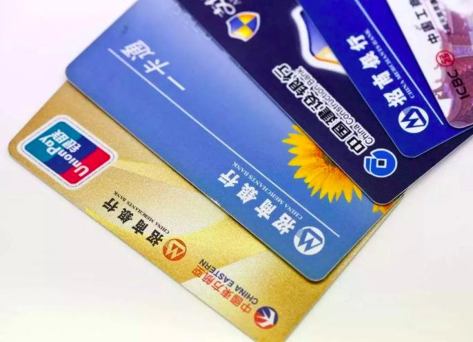 白户申请信用卡哪个银行合适 (哪几家银行申请信用卡比较快)