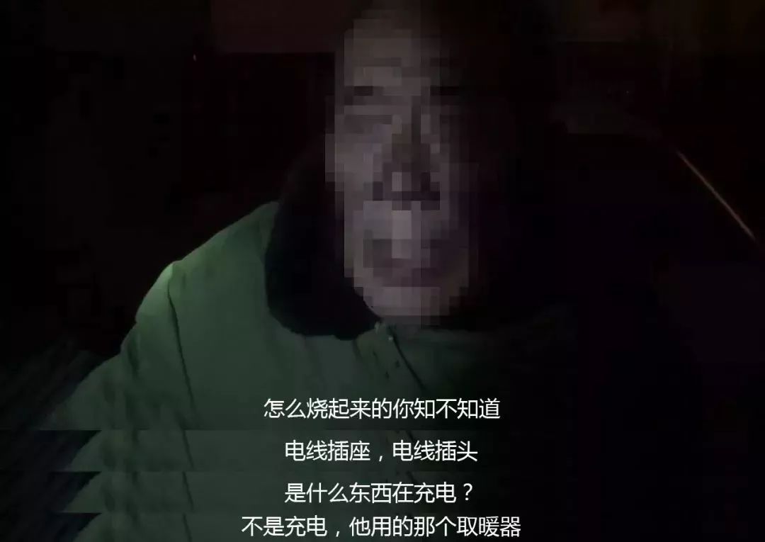 近期使用取暖器的你注意了！独居老人睡前插上它，没想到凌晨起火！