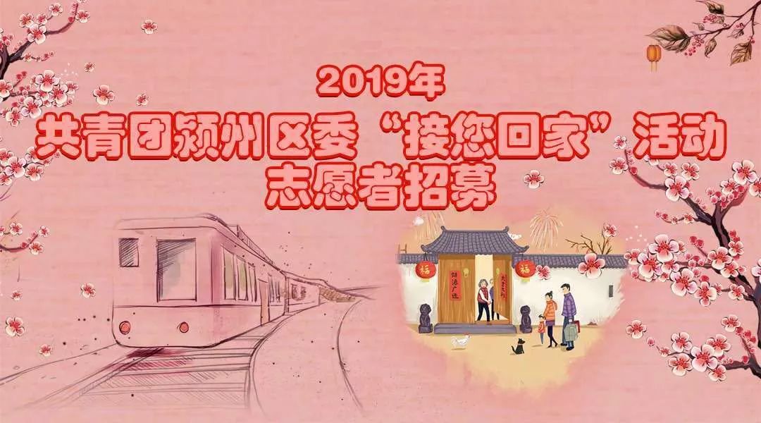 志愿者活动工作人员招募通知,最近志愿者服务活动招募